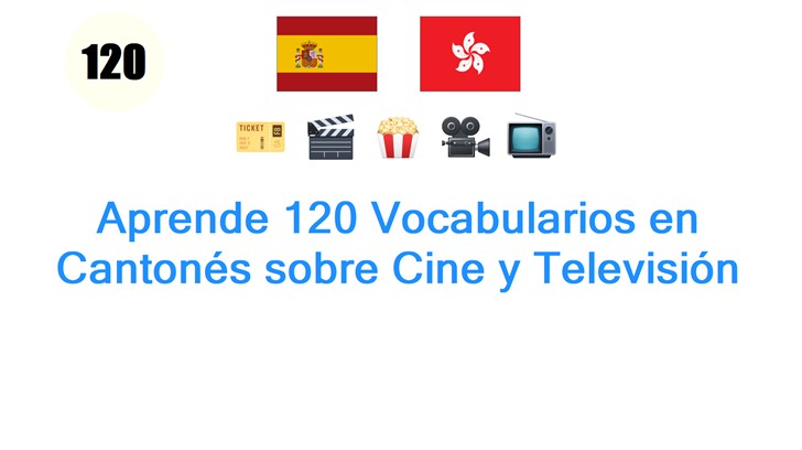 Aprende 120 Vocabularios en Cantonés sobre Cine y Televisión